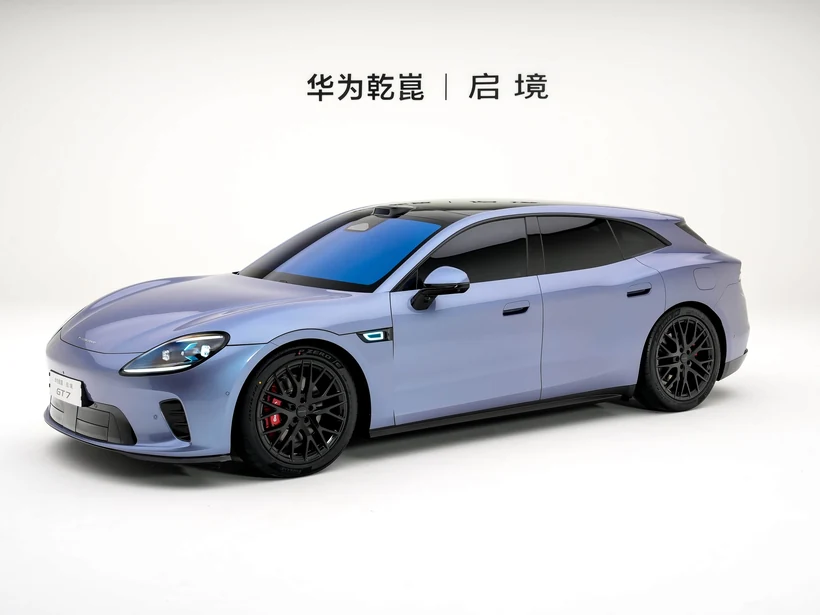 启境 GT7：20.99 万起，广汽×华为乾崑首款量产，意大利 A'Design 铂金奖外观